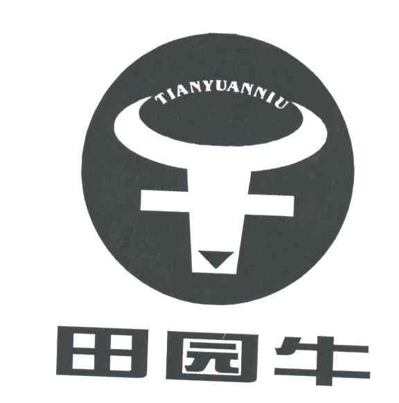 田园牛