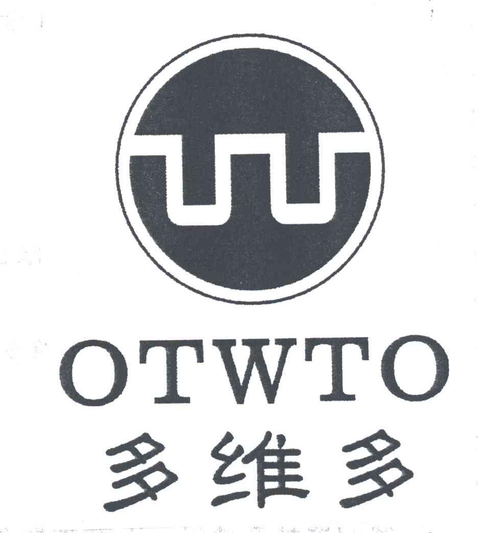 多维多;OTWTO;W