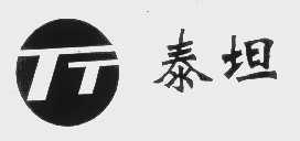 泰坦
