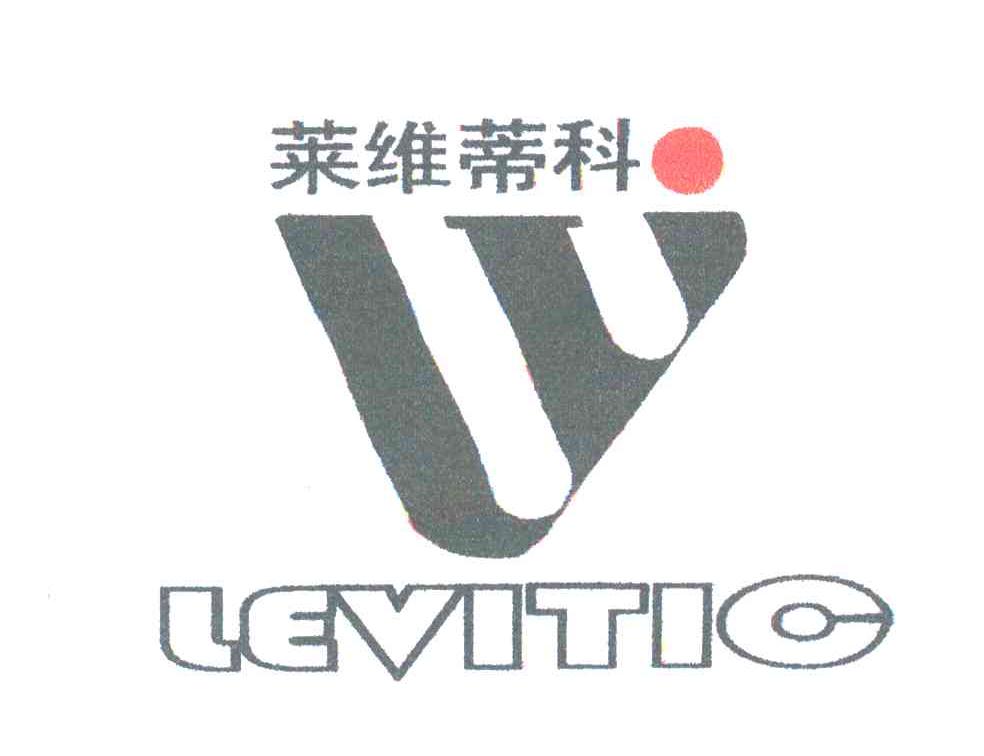 莱维蒂科;LEVITIC