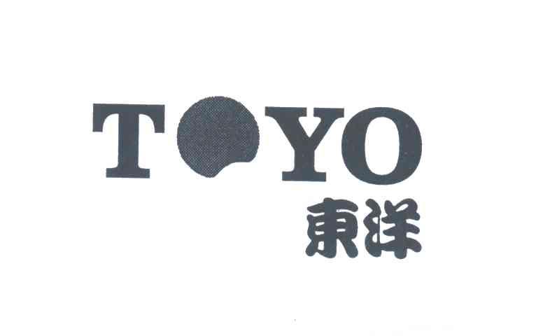 东洋