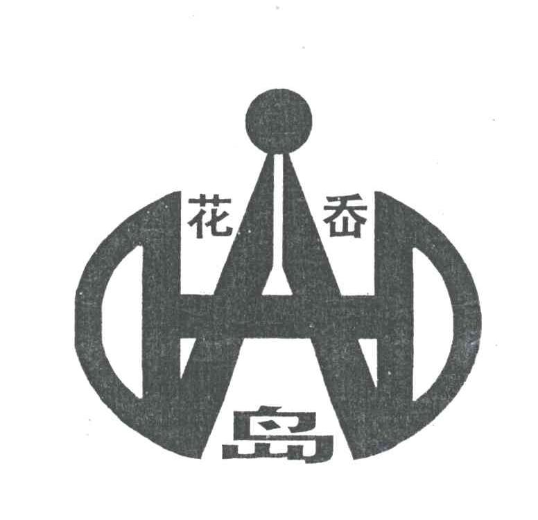 花岙岛