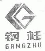 钢柱