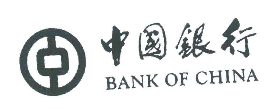 中国银行;BANK OF CHINA