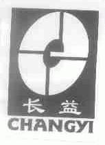 长益
