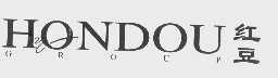 红豆   HONDOU