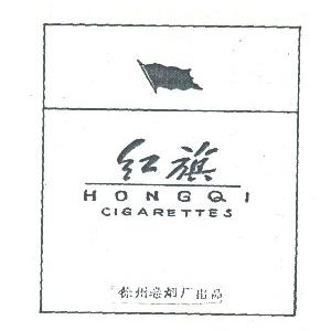 红旗
