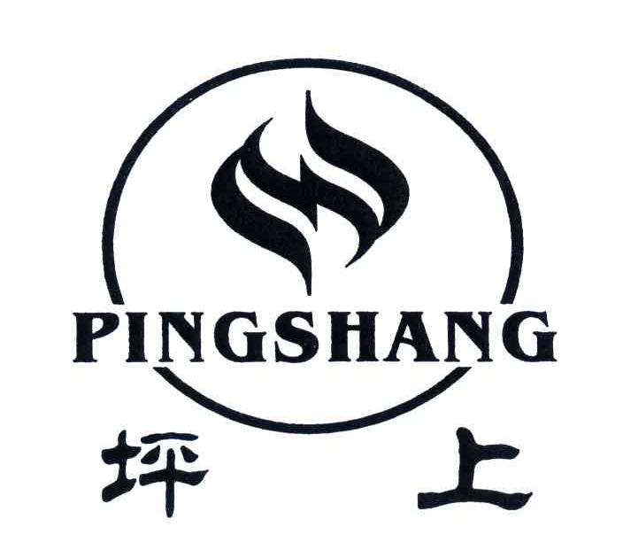 坪上