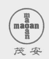 茂安