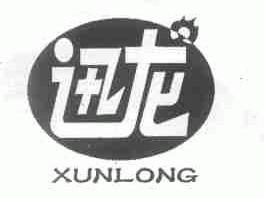迅龙