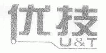 优技;U&T