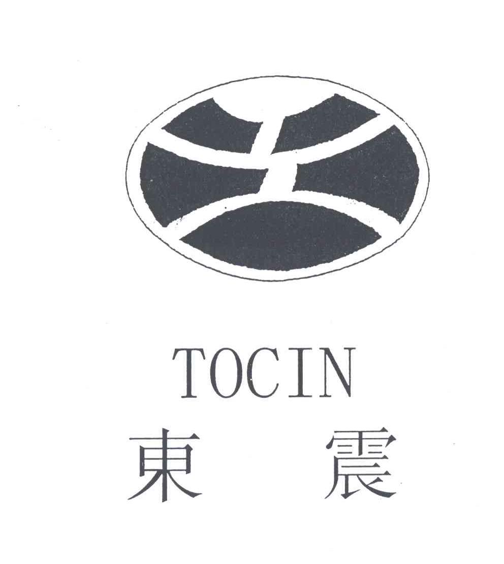 东震TOCIN