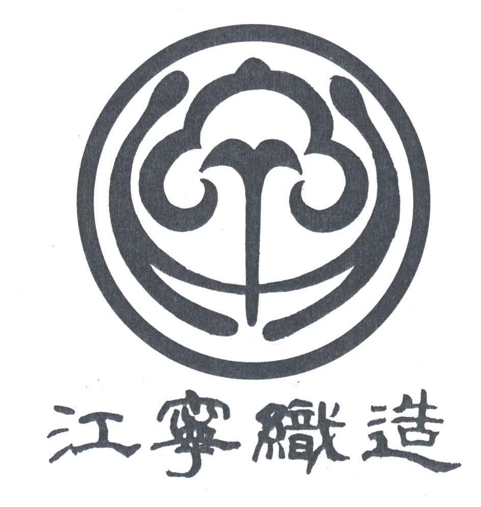 江宁