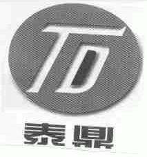泰鼎