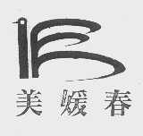 美媛春