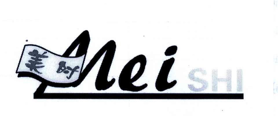 美时;MEI