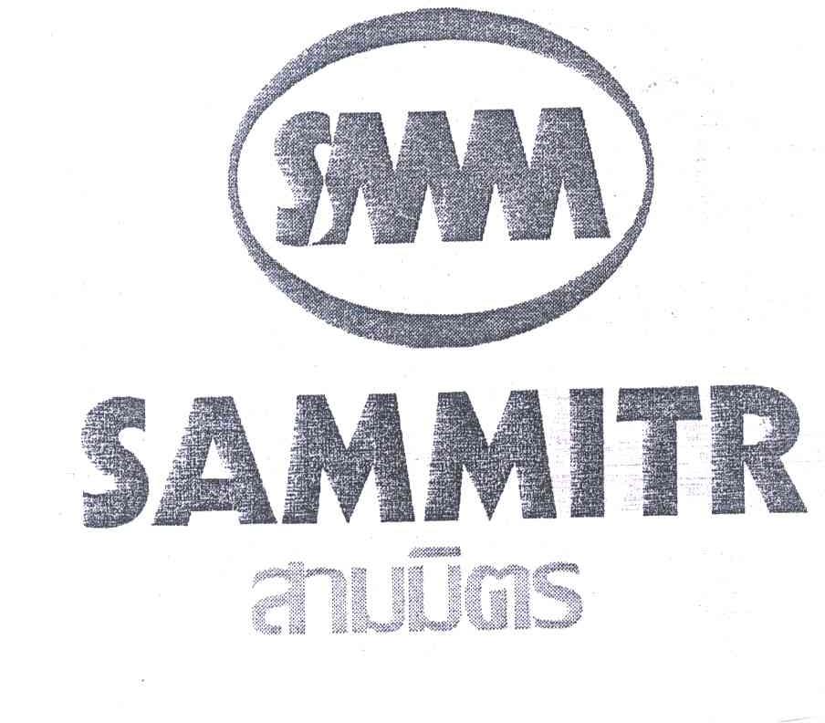 SAMMITR
