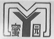 蜜园