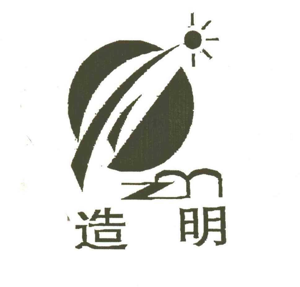 造明;ZM