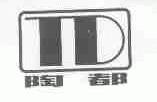 陶都