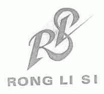 RONG LI SI