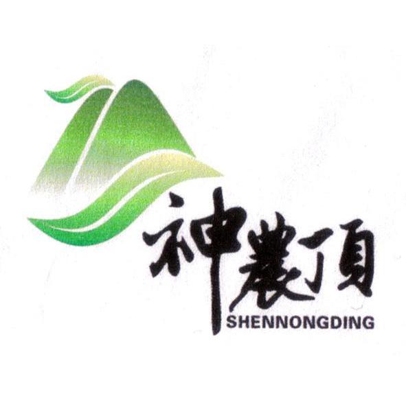 神农顶