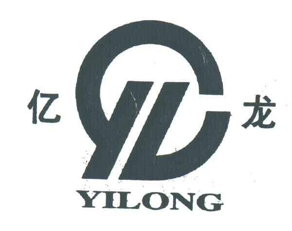 亿龙