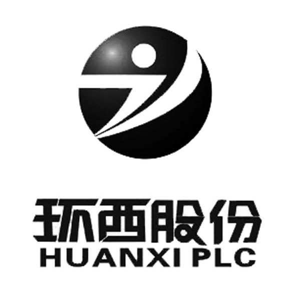 环西股份 HUANXI PLC