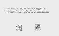润福   HUMANWELL