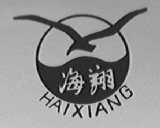 海翔