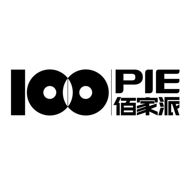 佰家派 100 PIE