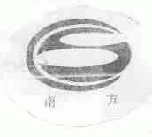 南方