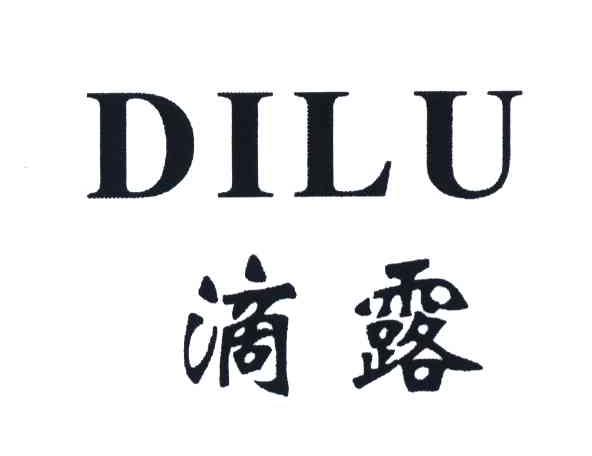 滴露