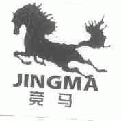 竞马