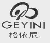 格依尼