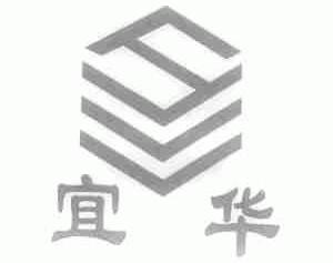 宜华