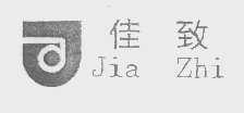 佳致