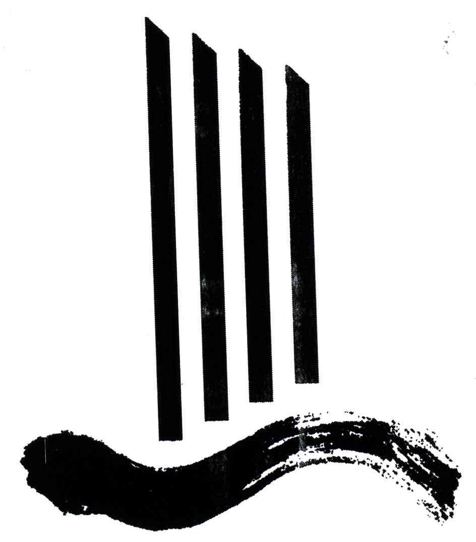 图形