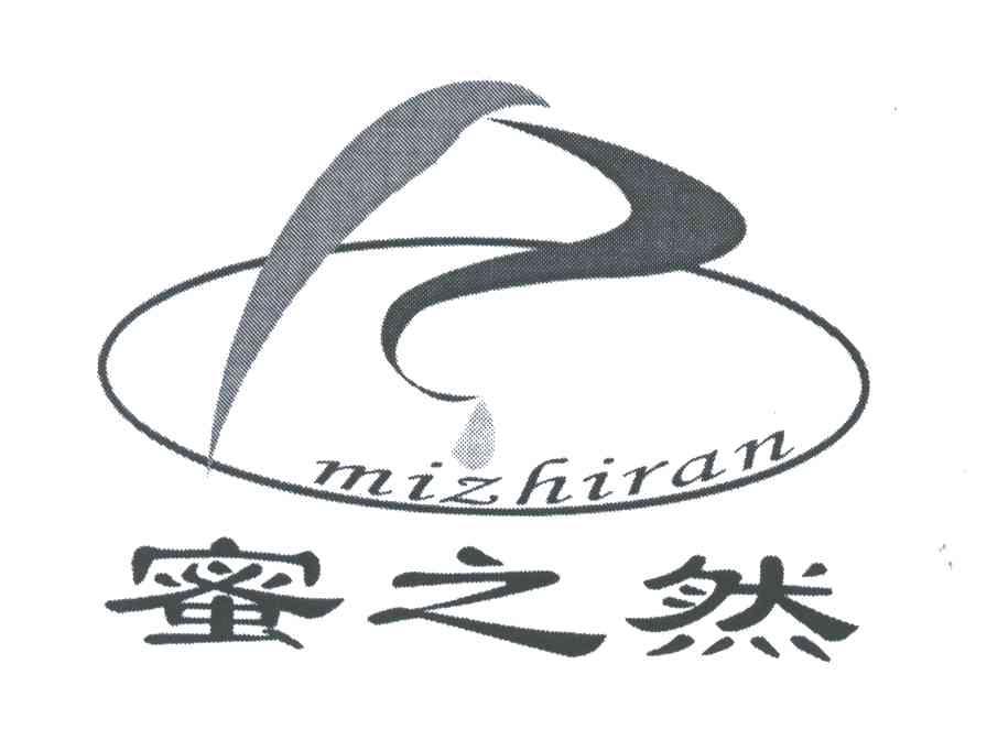 蜜之然
