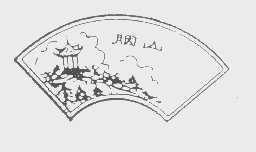 胭山