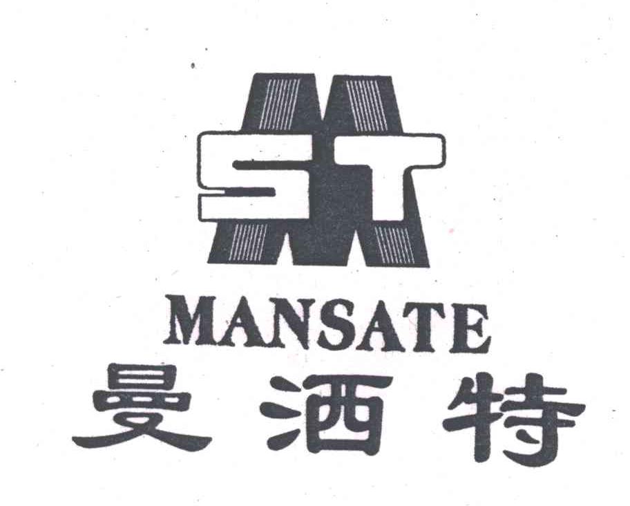 曼洒特;MST