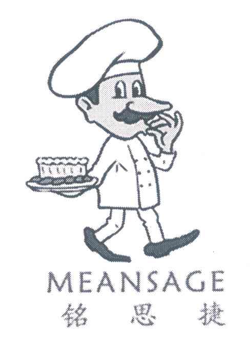 铭思捷 MEANSAGE