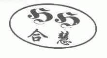 合慧