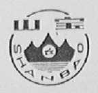 山宝