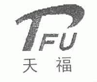 天福;TFU