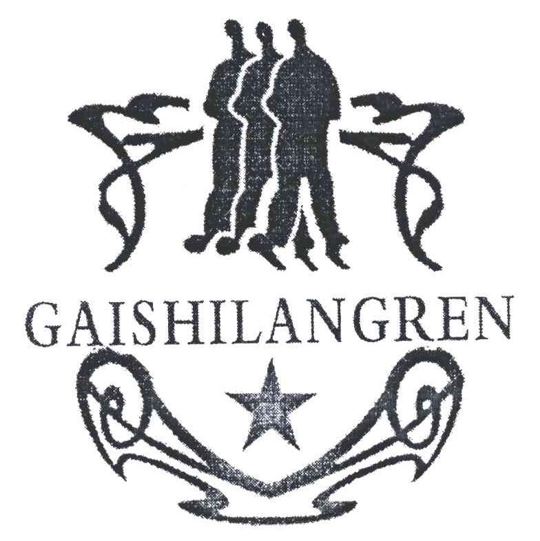 GAISHILANGREN
