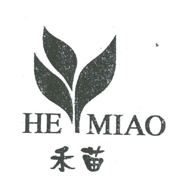 禾苗
