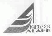 阿拉尔