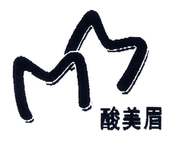 酸美眉;MM