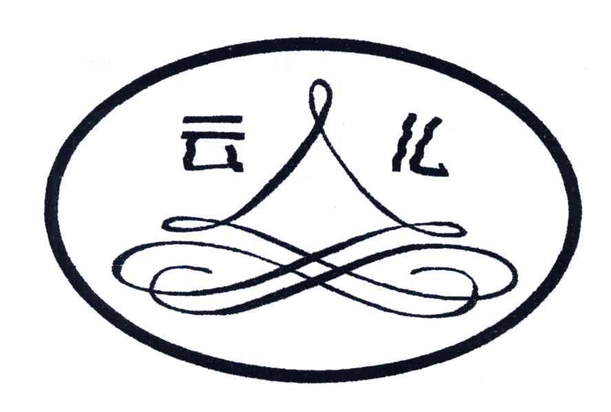 云儿